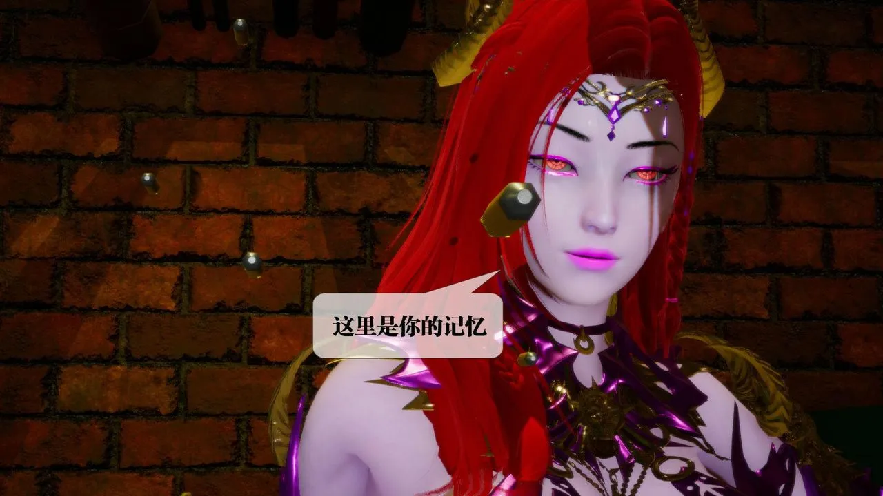 [3D]堕落hd-第13話 - 图片 23