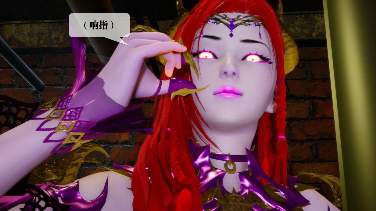 [3D]堕落hd第13話