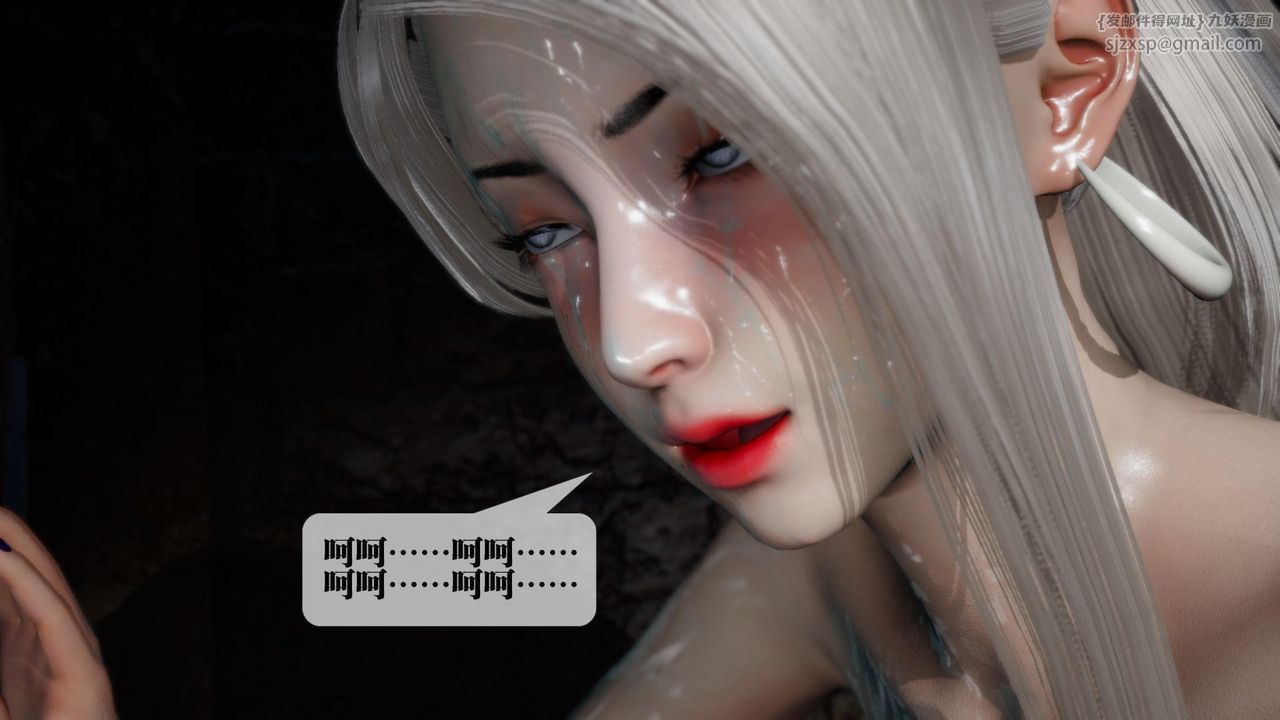 [3D]堕落hd第13話