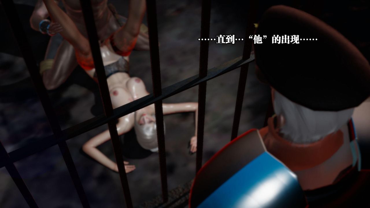 [3D]堕落hd第13話