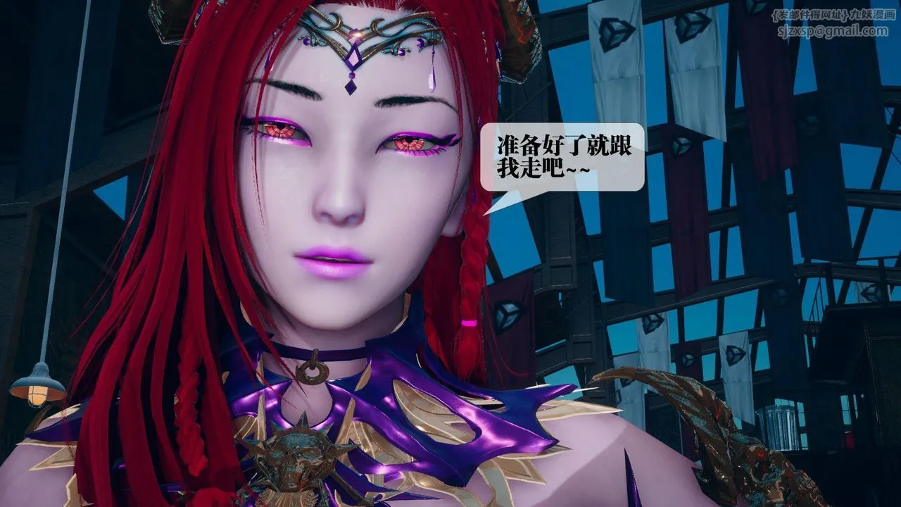[3D]堕落hd-第13話 - 图片 91