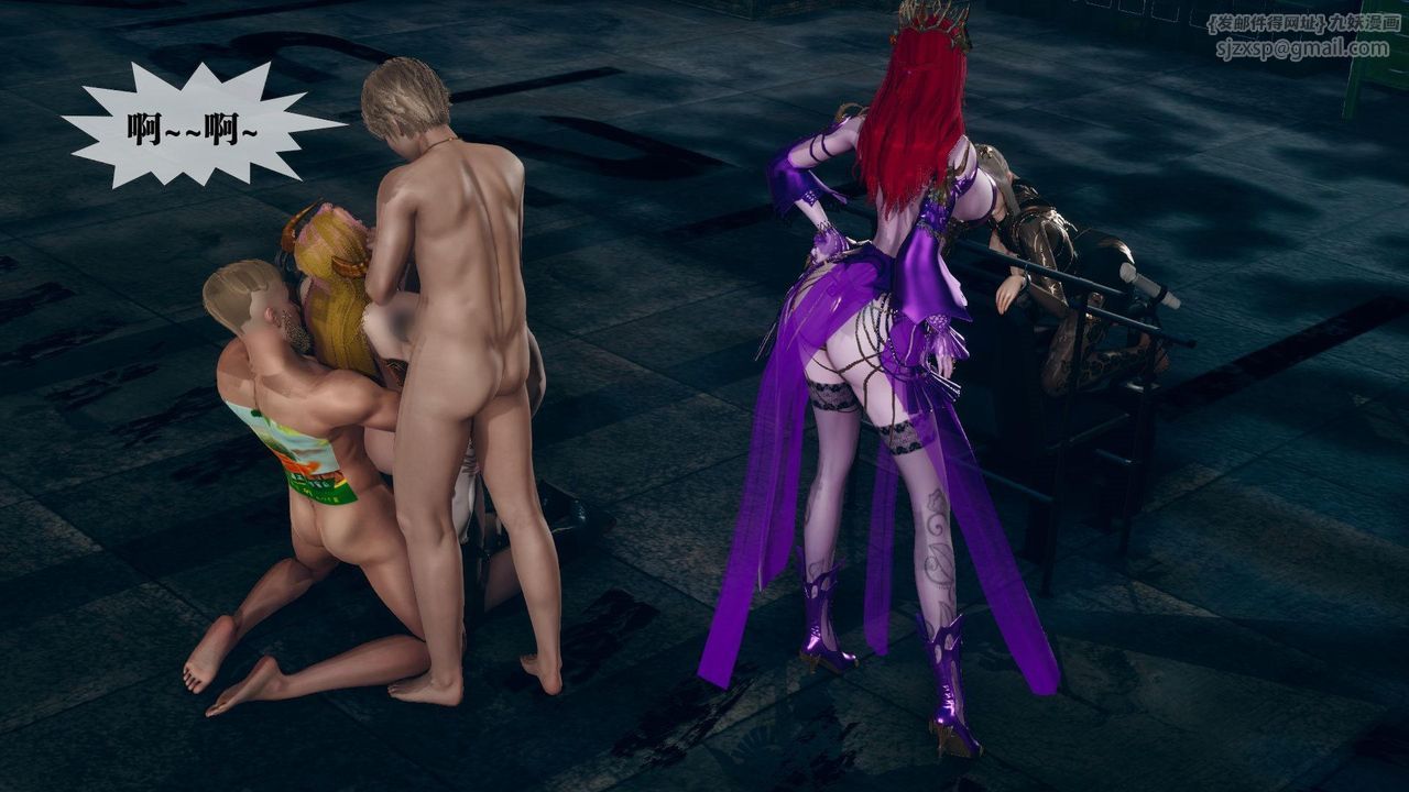 [3D]堕落hd第13話