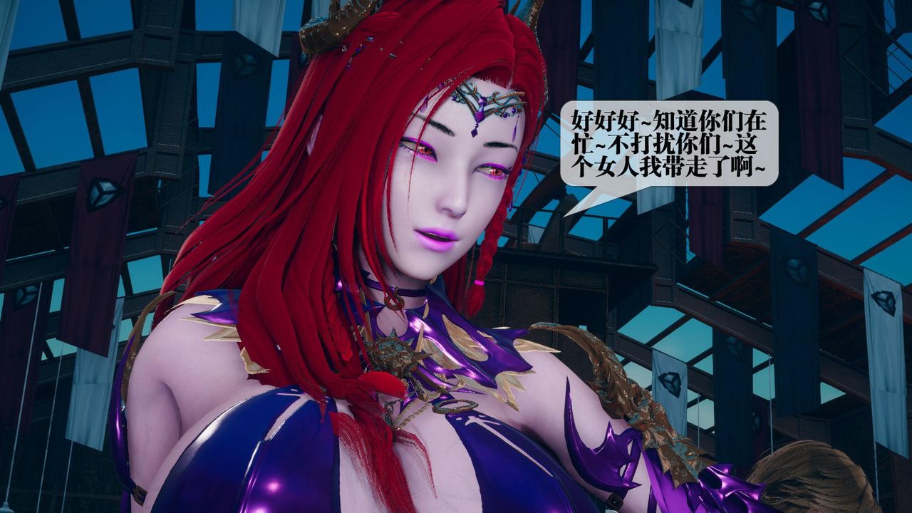 [3D]堕落hd第13話