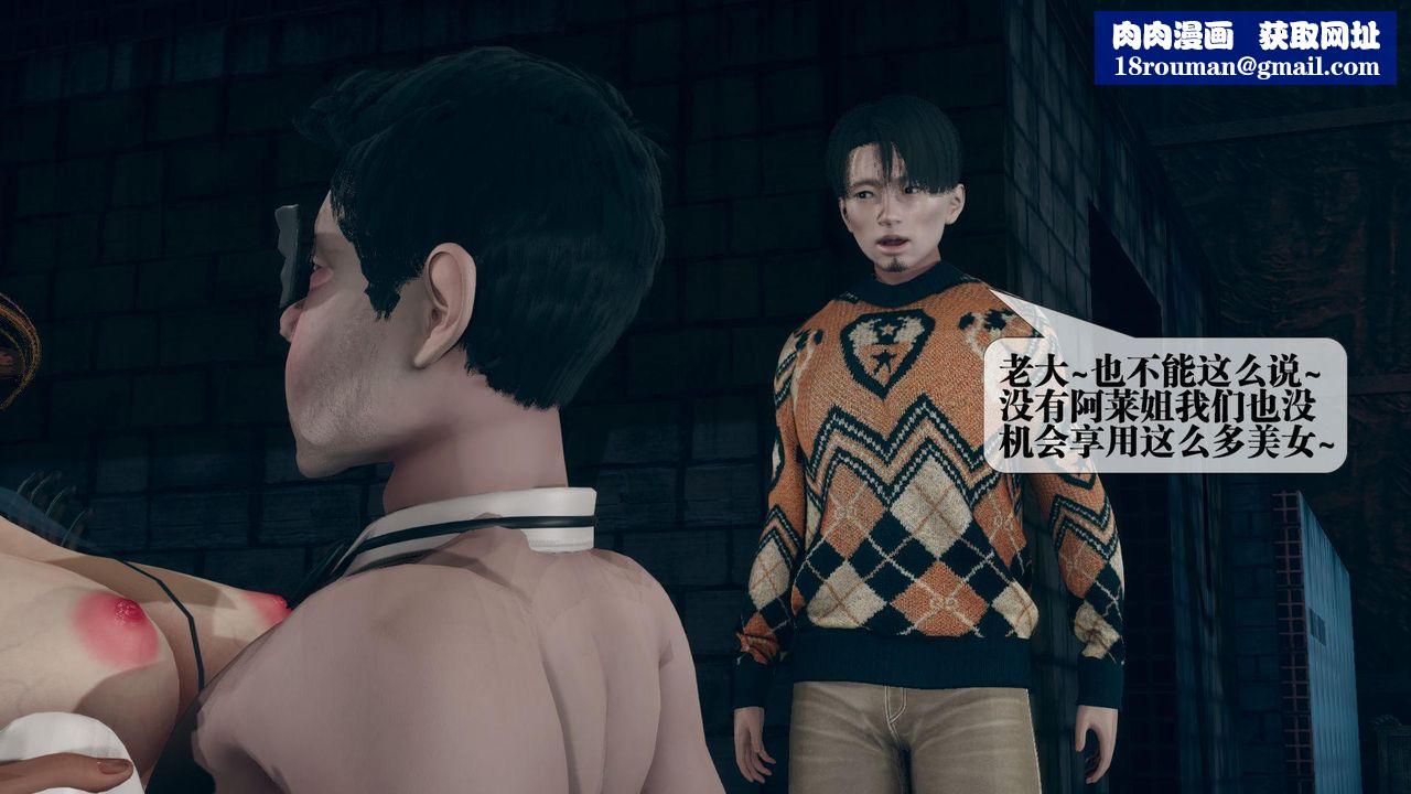 [3D]堕落hd第13話