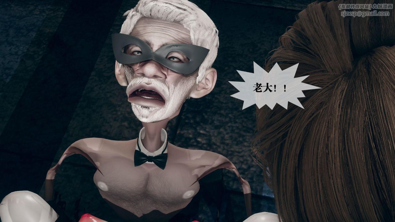 [3D]堕落hd第13話