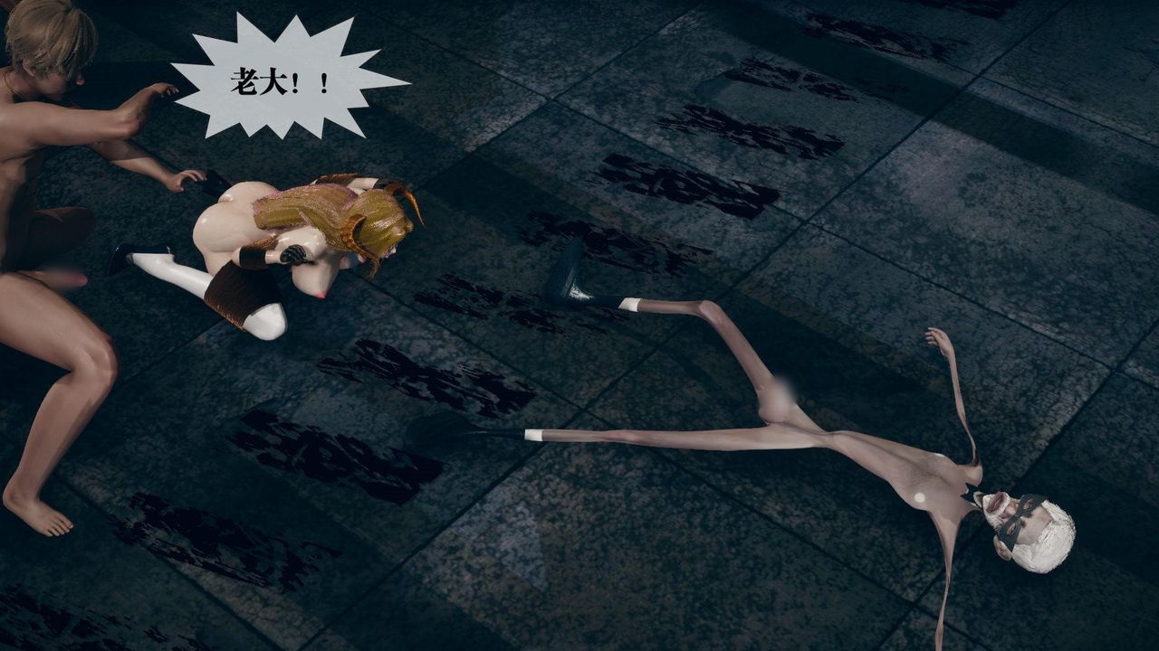 [3D]堕落hd第13話