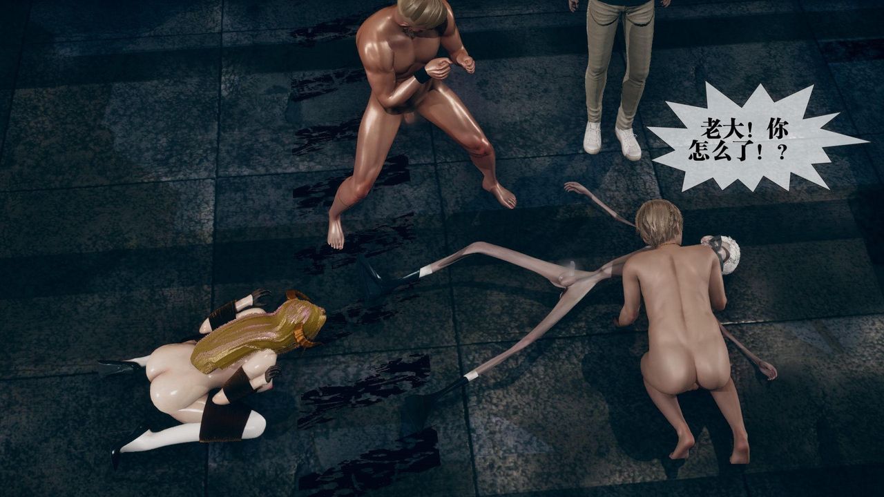 [3D]堕落hd第13話