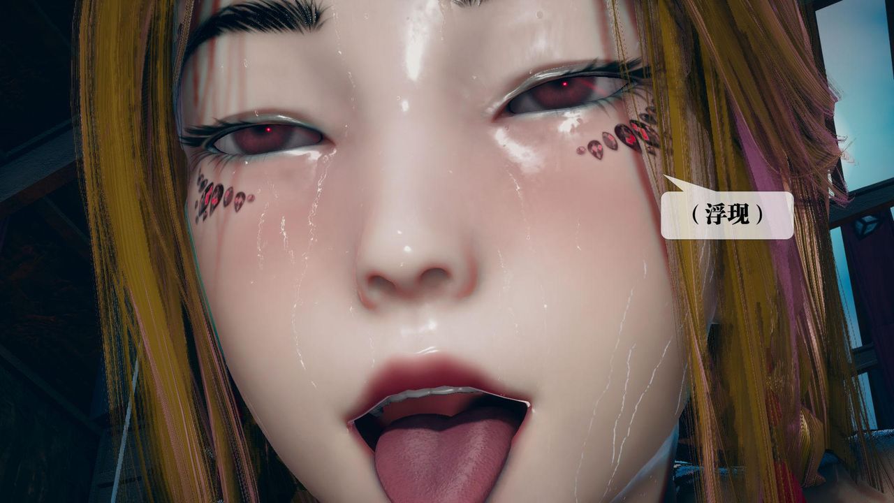 [3D]堕落hd第13話