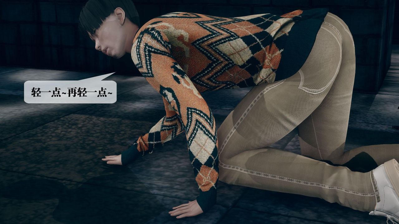 [3D]墮落hd第13話