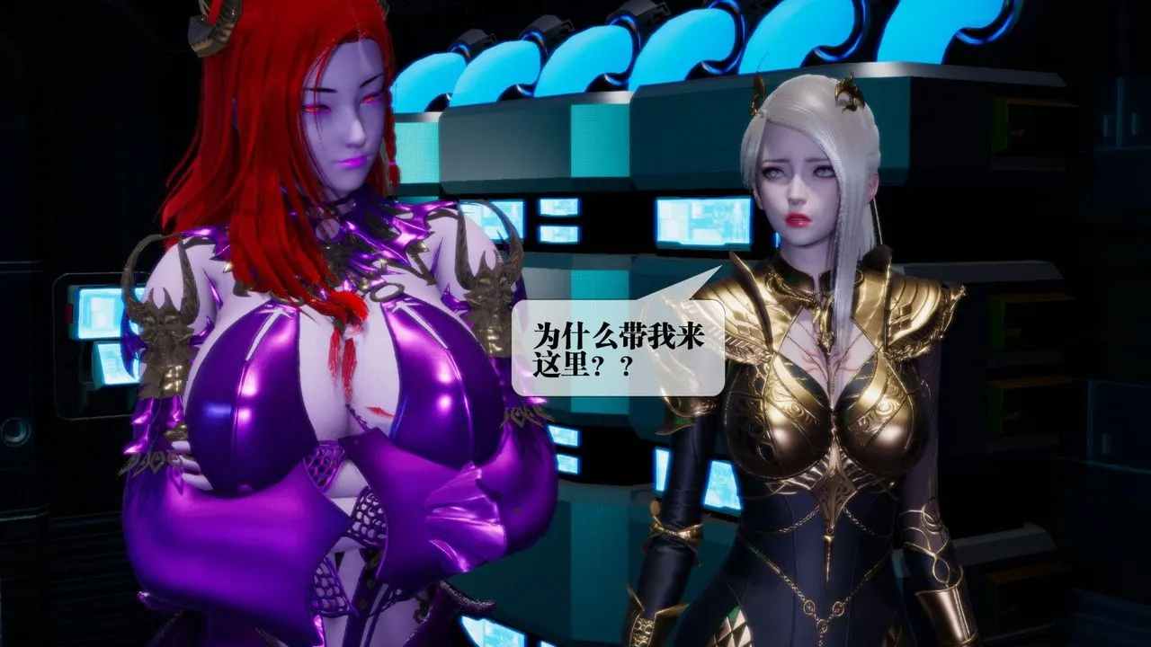 [3D]墮落hd第13話