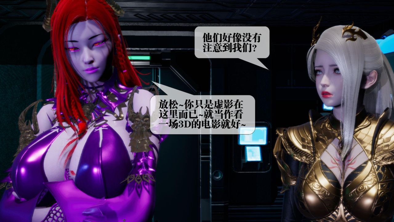 [3D]堕落hd第13話