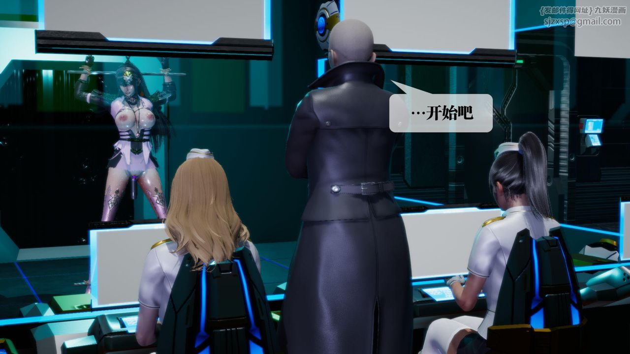 [3D]堕落hd第13話