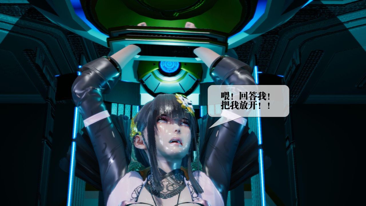 [3D]堕落hd第13話