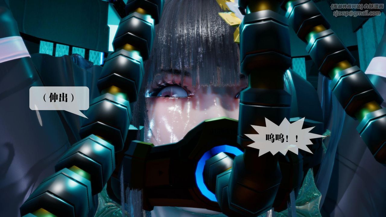 [3D]堕落hd第13話