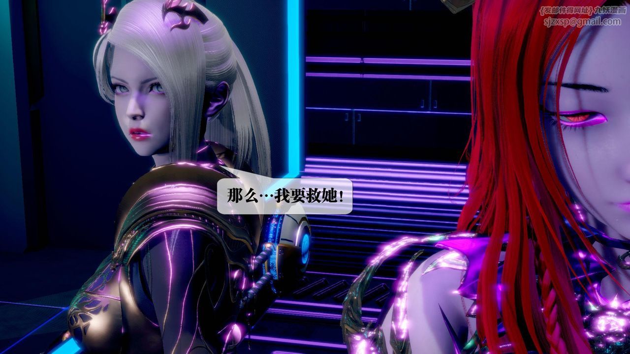 [3D]堕落hd第13話