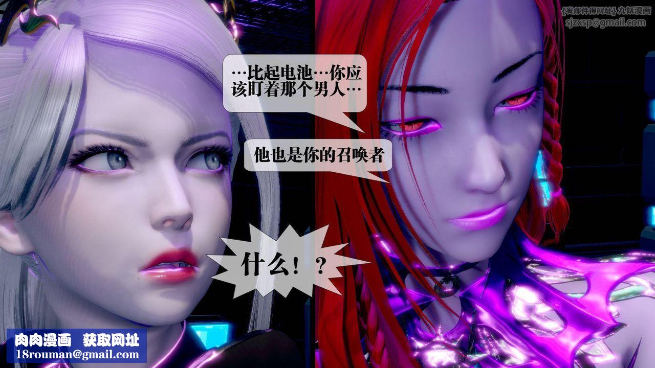 [3D]堕落hd第13話