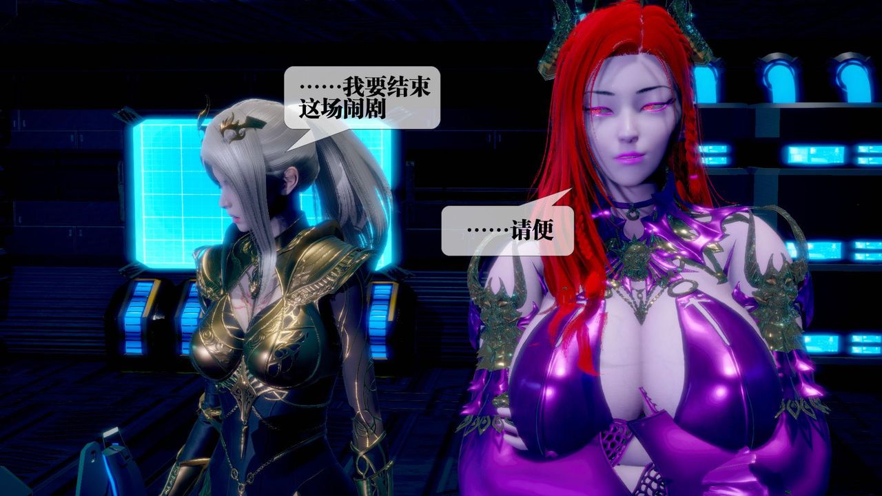 [3D]堕落hd第14話