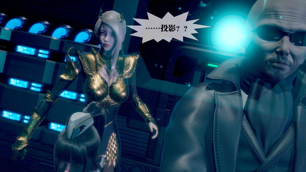 [3D]堕落hd第14話