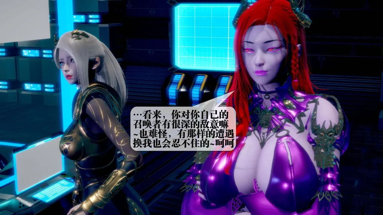 [3D]堕落hd-第14話 - 图片 7