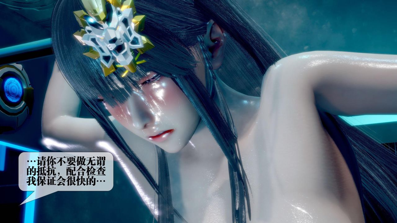 [3D]堕落hd第14話