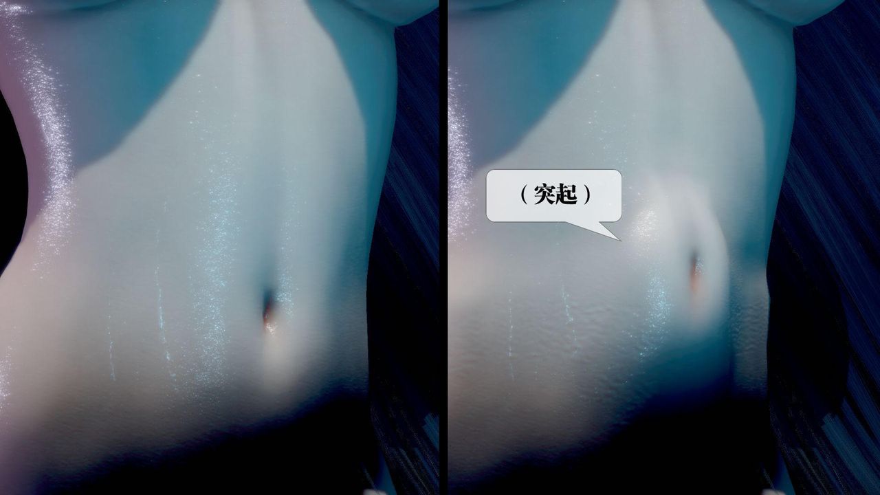 [3D]堕落hd第14話