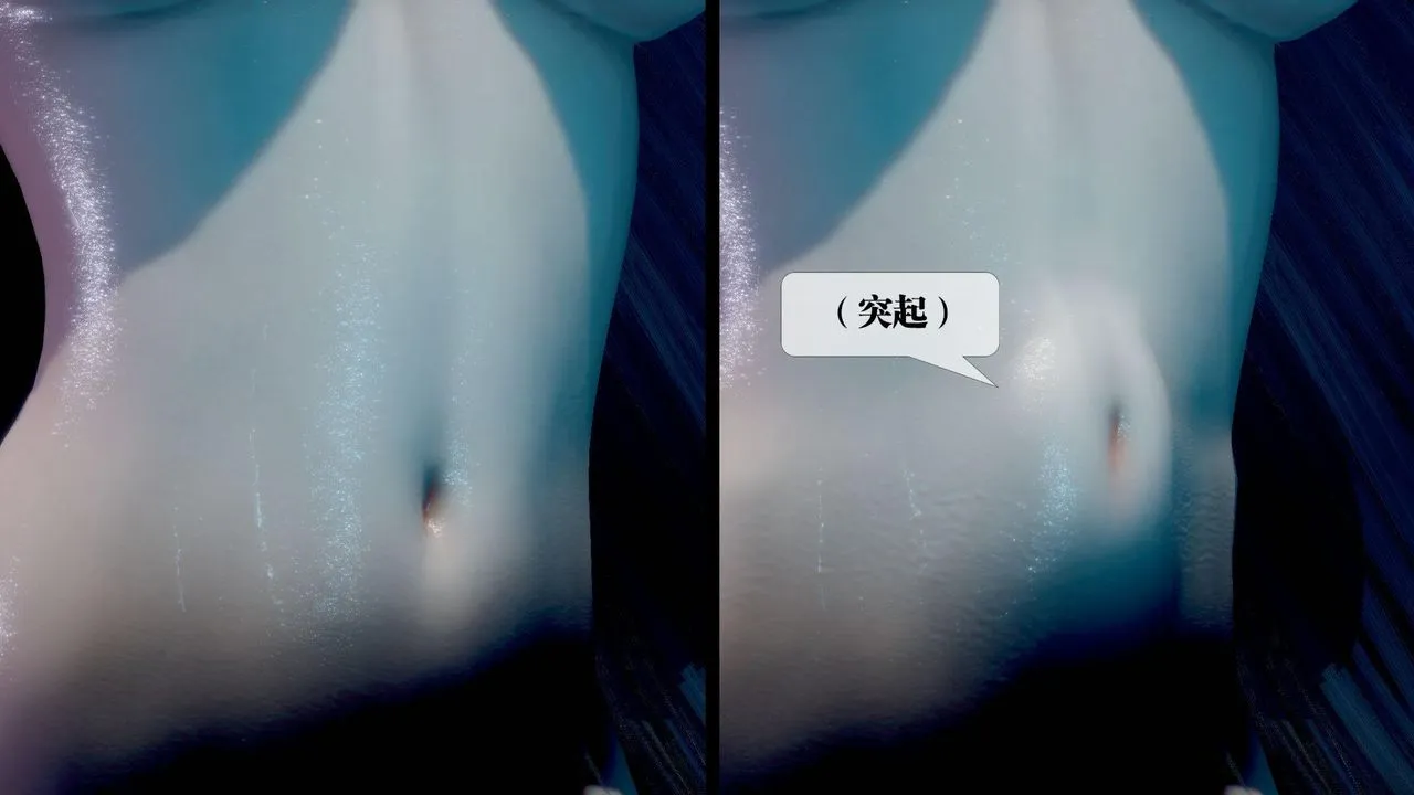 [3D]墮落hd第14話