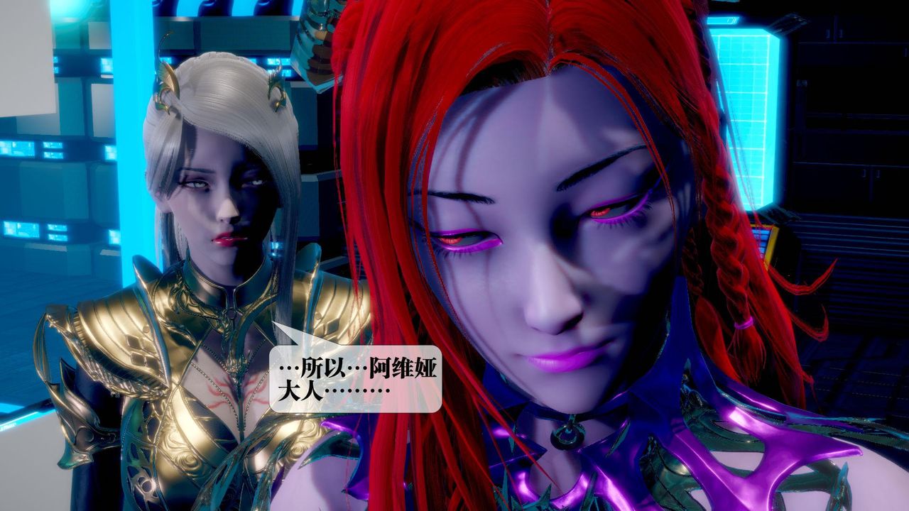 [3D]堕落hd第14話