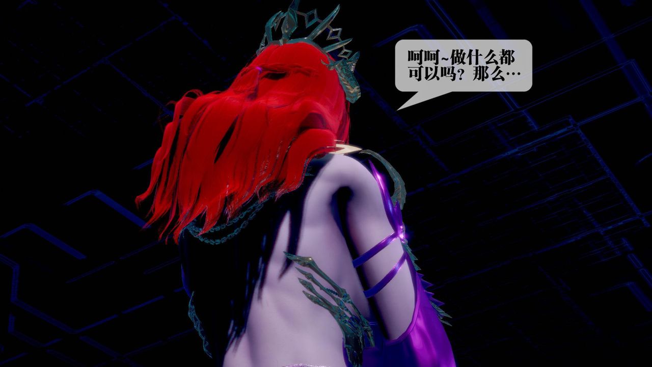 [3D]堕落hd第14話