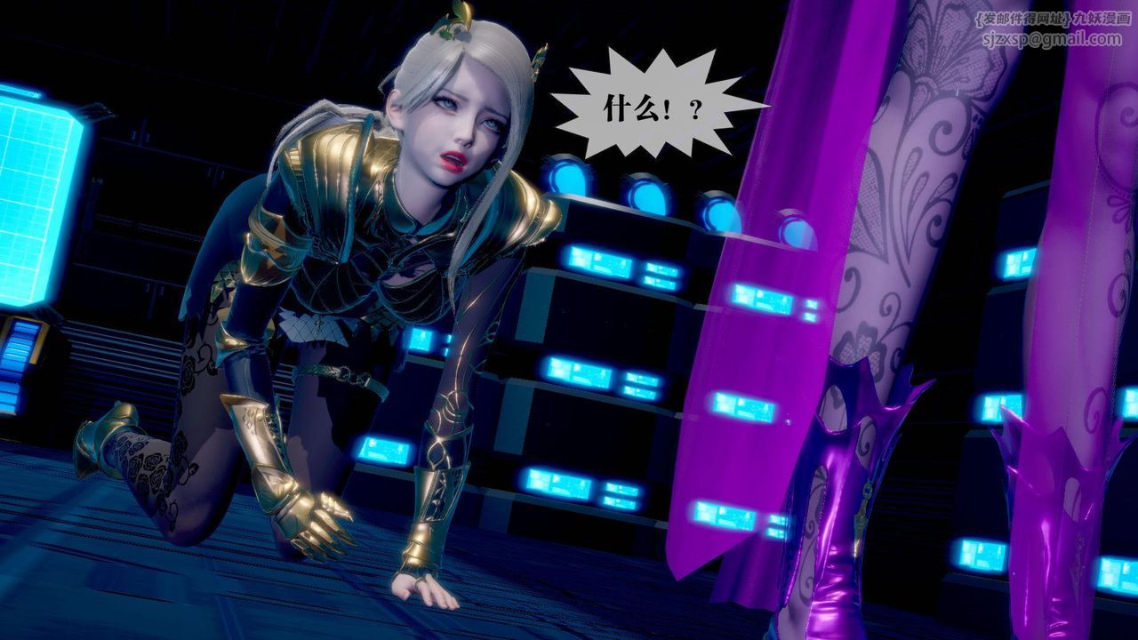 [3D]堕落hd第14話