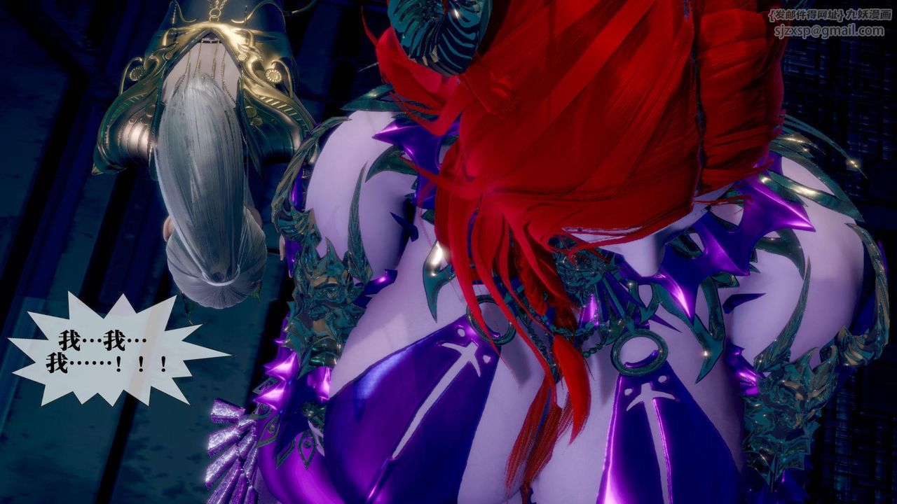 [3D]堕落hd第14話