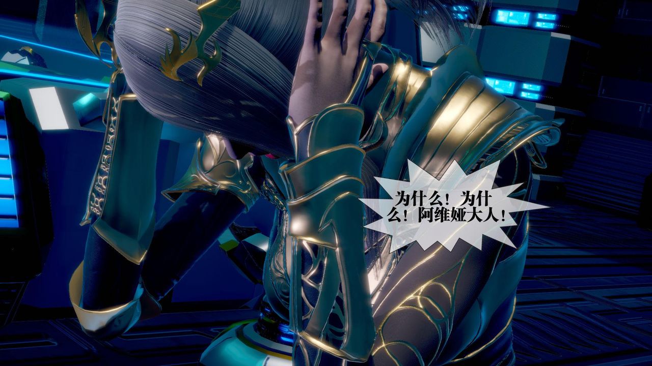 [3D]堕落hd第14話