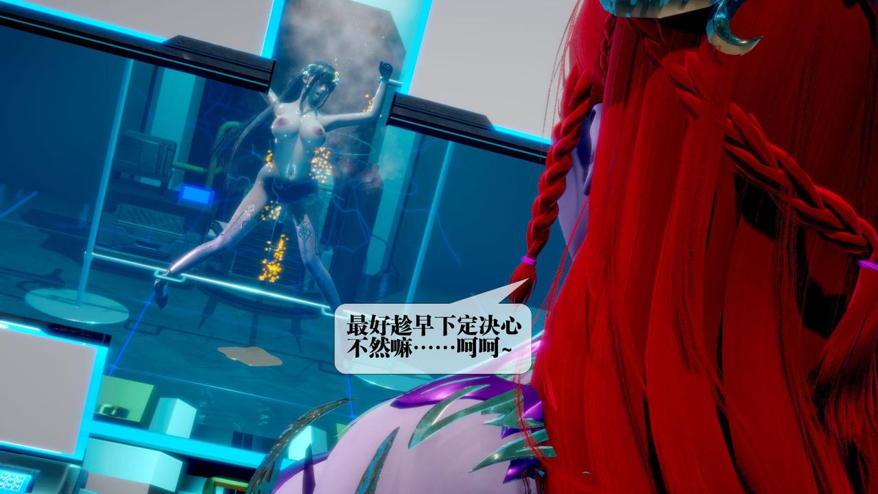 [3D]堕落hd第14話