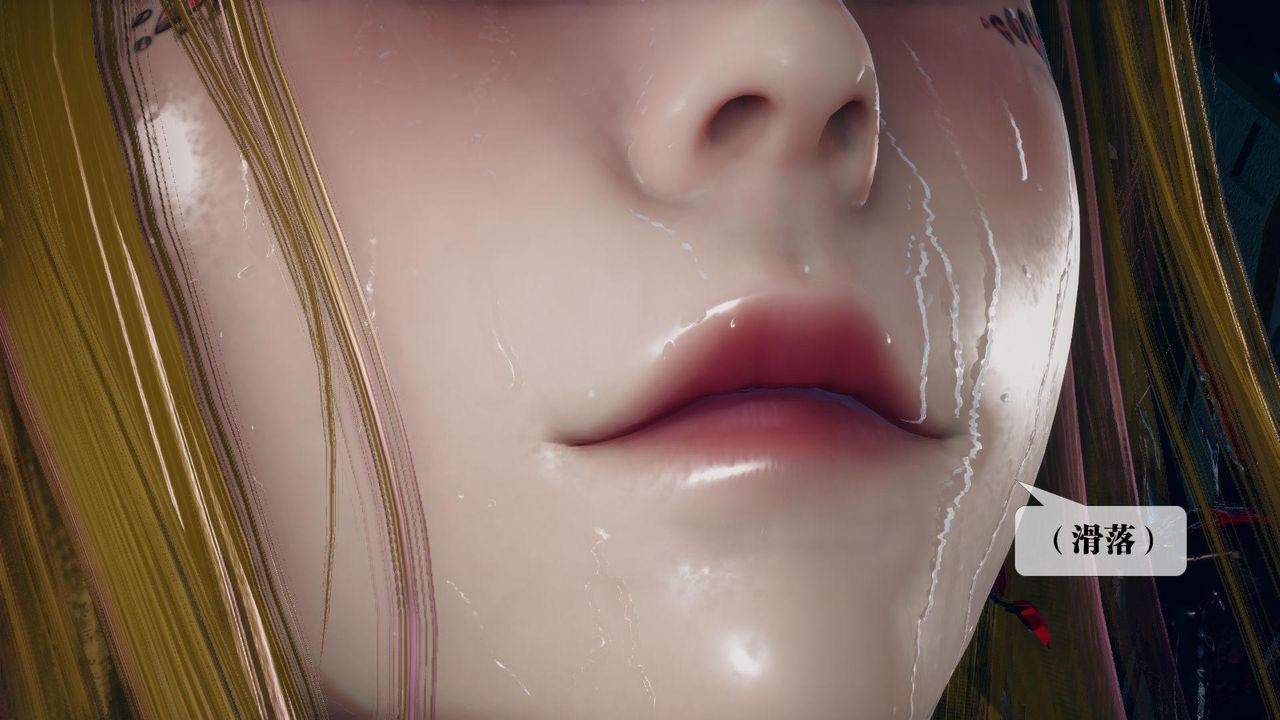 [3D]堕落hd第14話