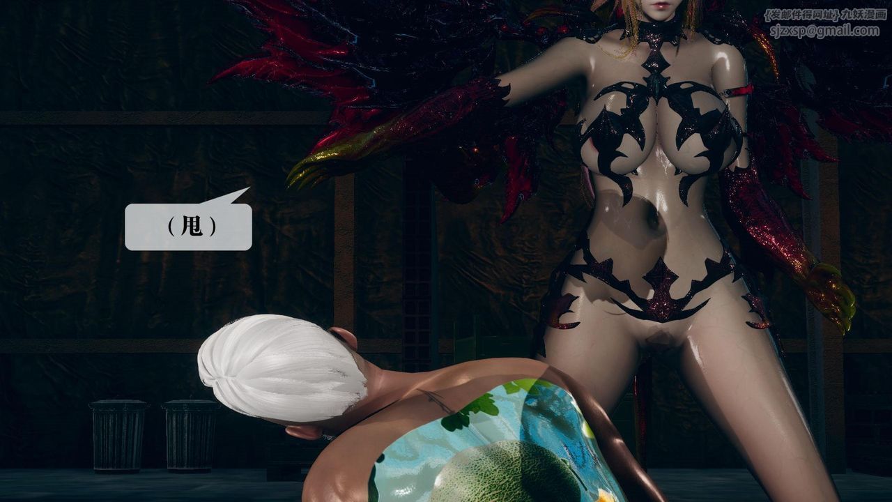 [3D]堕落hd第14話