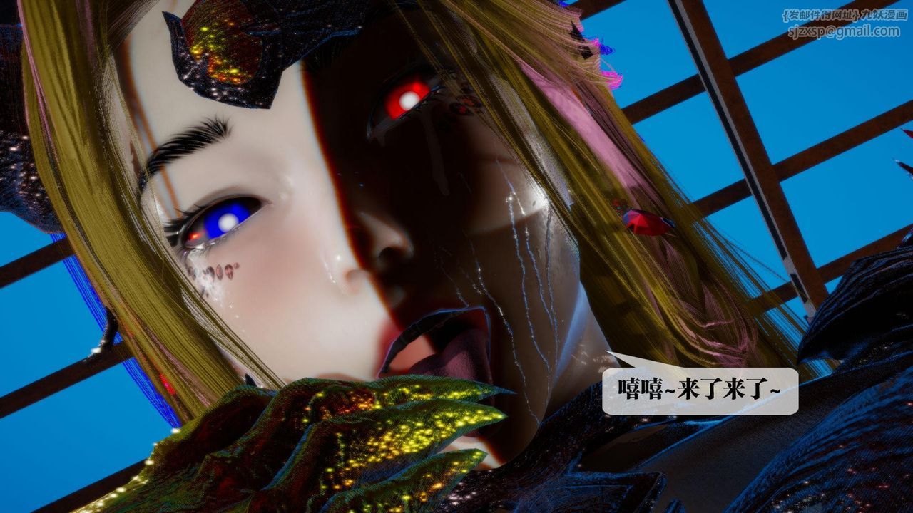 [3D]堕落hd第14話