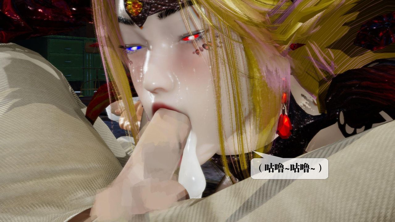 [3D]堕落hd第14話