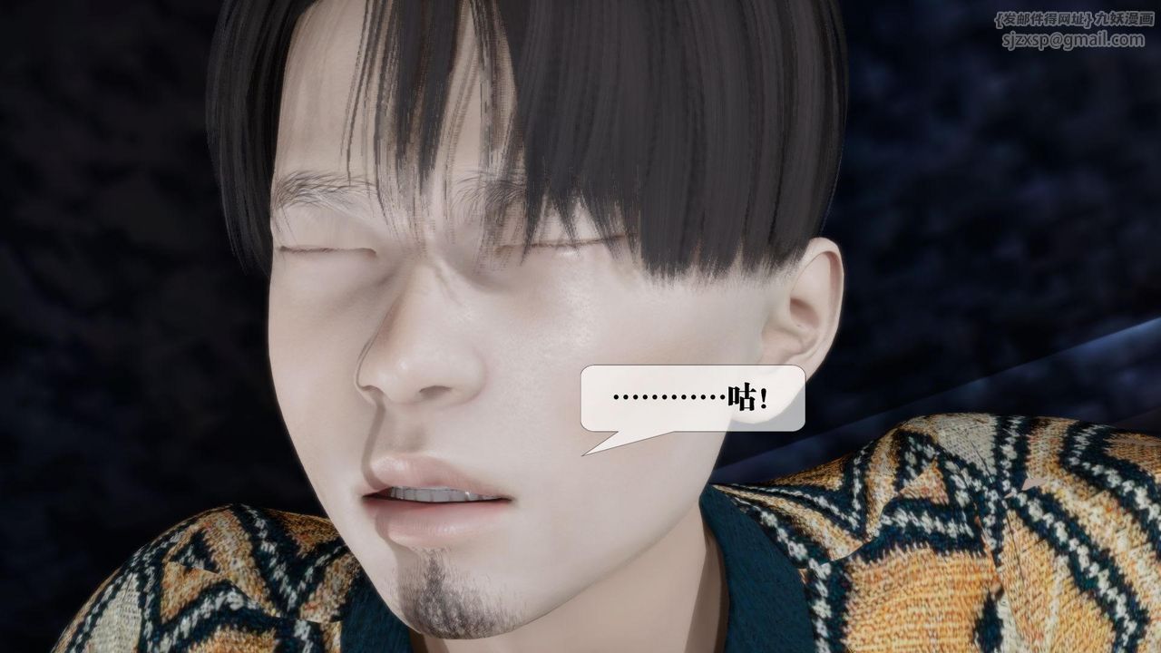 [3D]堕落hd第14話