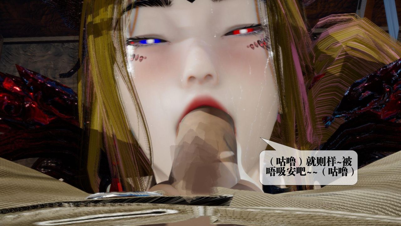 [3D]堕落hd第14話