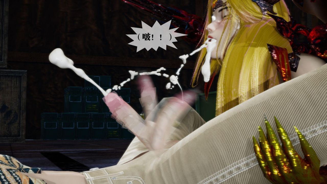 [3D]堕落hd第14話