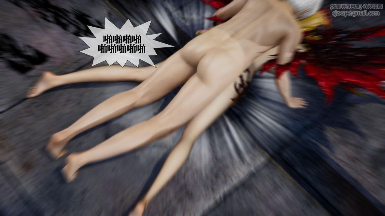 [3D]堕落hd第14話