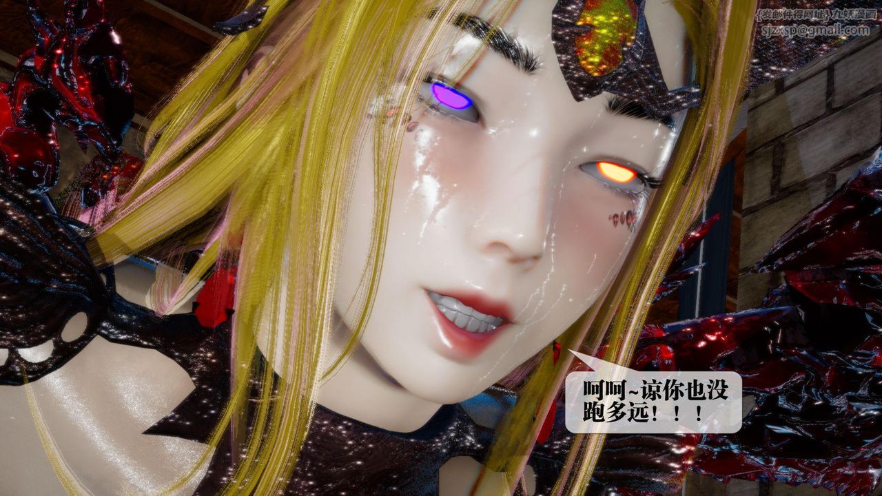 [3D]堕落hd第14話