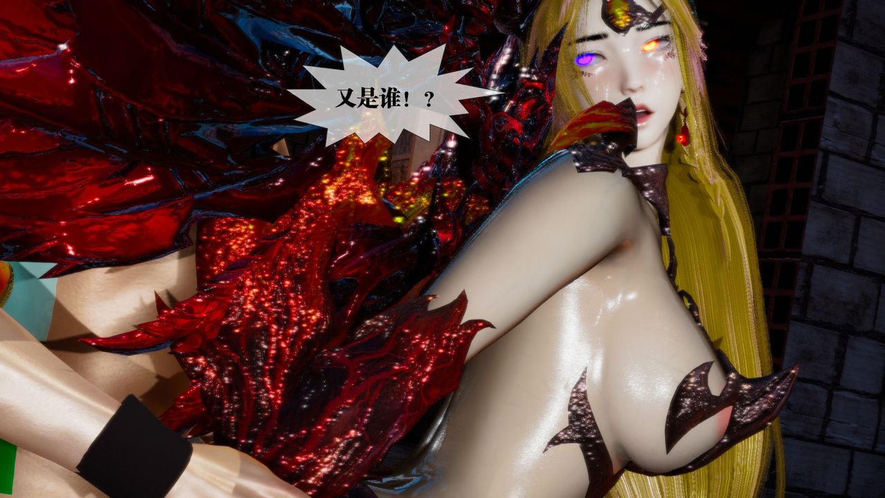 [3D]堕落hd第14話