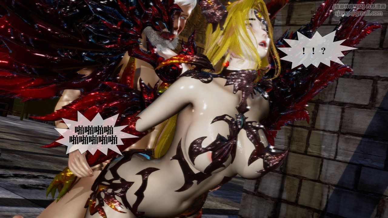 [3D]堕落hd第14話