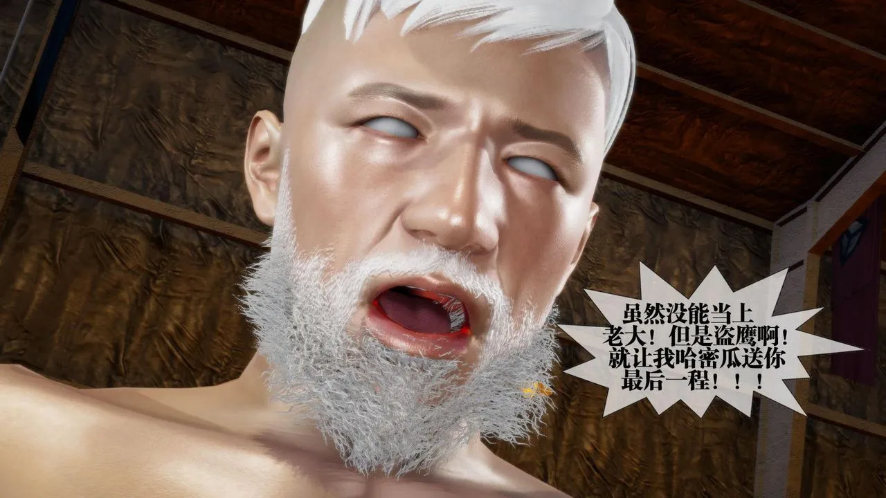 [3D]堕落hd-第14話 - 图片 155