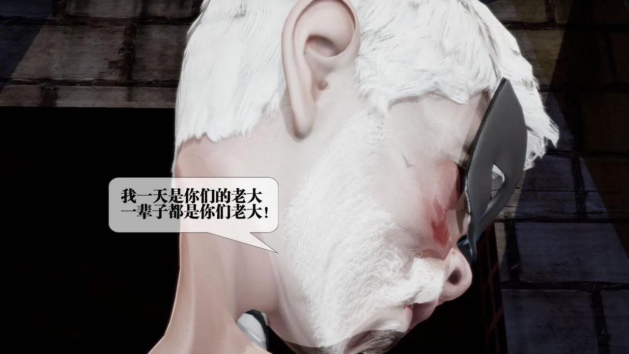 [3D]堕落hd-第14話 - 图片 170