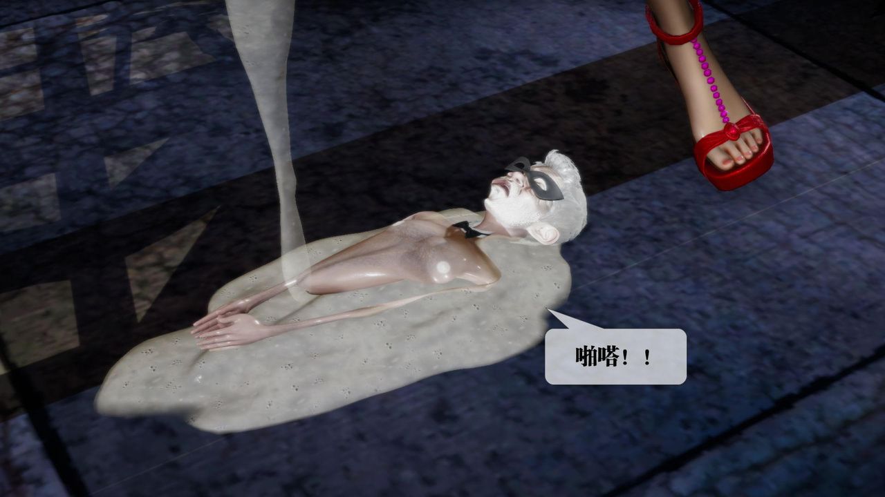 [3D]堕落hd第14話