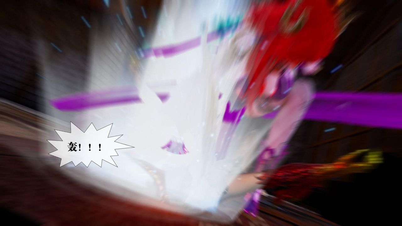 [3D]堕落hd第14話