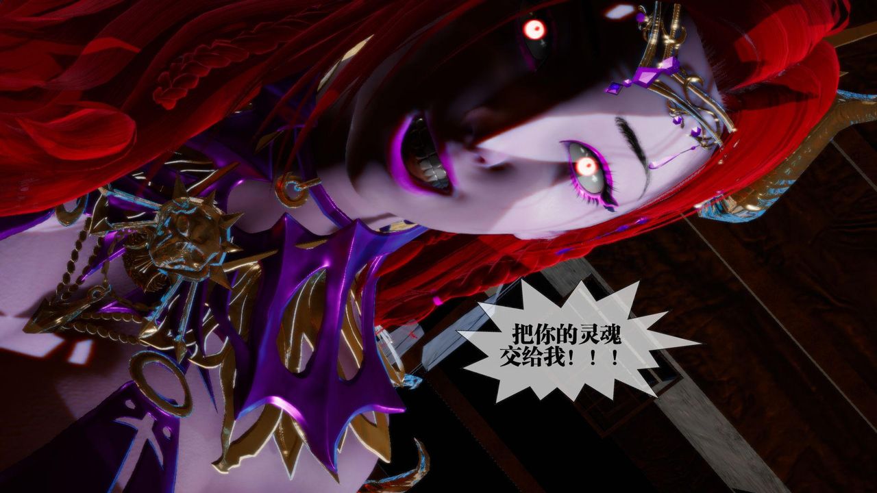 [3D]墮落hd第14話