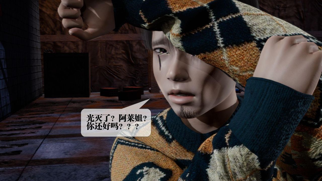 [3D]堕落hd第15話