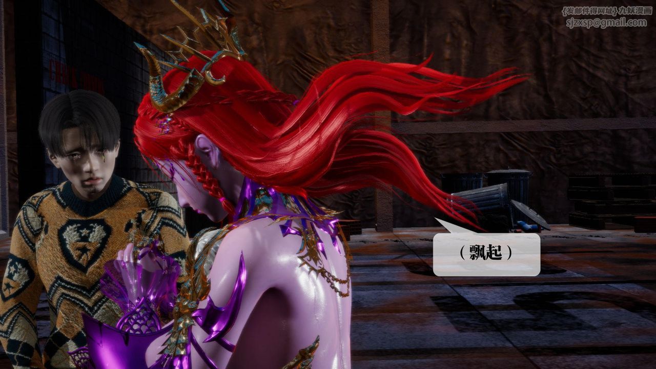 [3D]堕落hd第15話